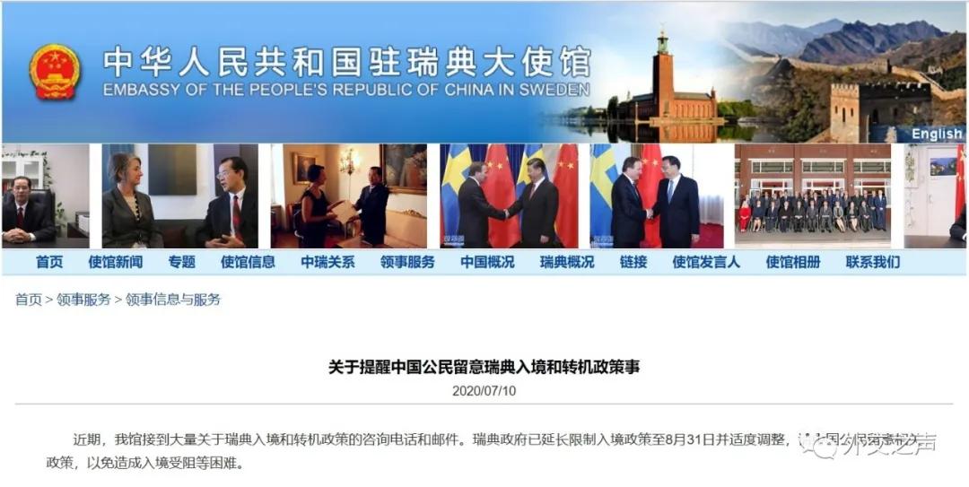 欧洲各国最新入境政策,入境前必备各国最新入境指南整理