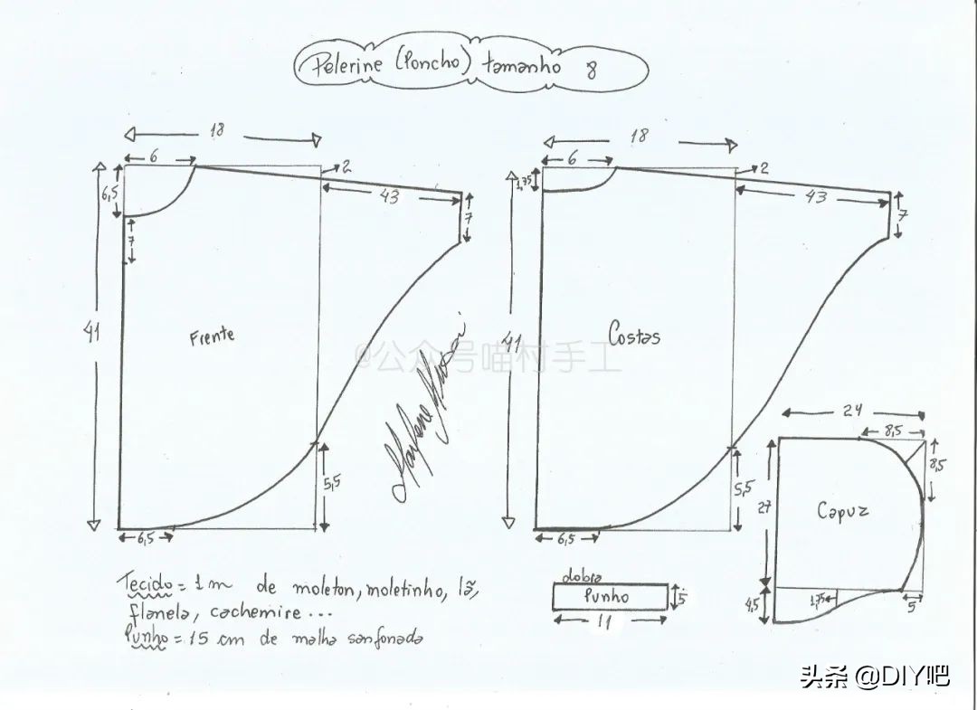 图纸丨三款儿童斗篷