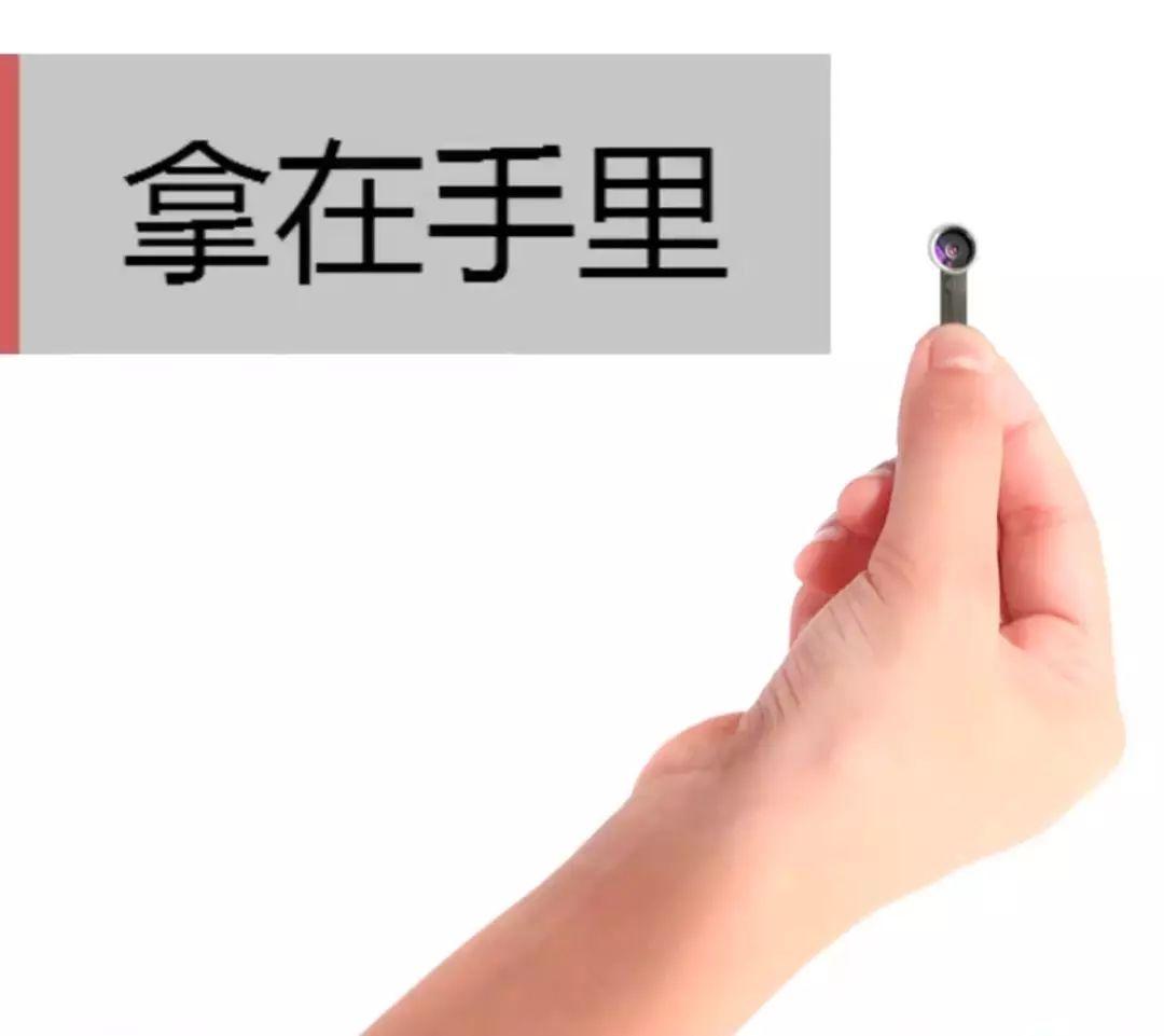 别脱,床边有个摄像头!*拍偷**产业链下,中国人再无隐私