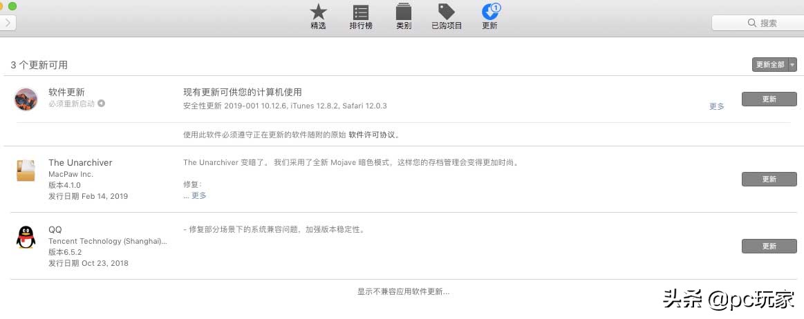 mac安装的打印机程序怎么删除,mac如何添加网络打印机