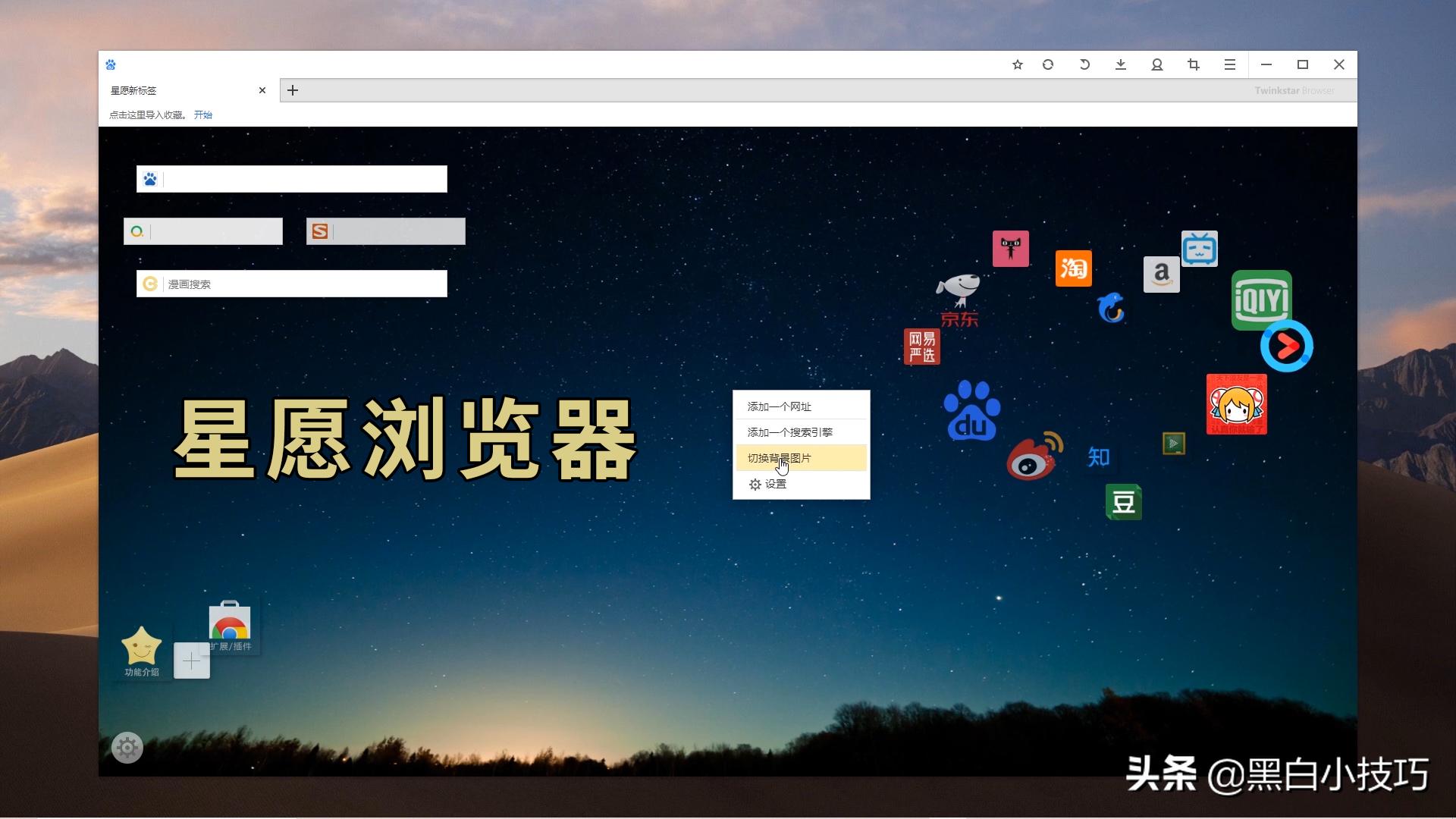 有哪些冷门好用的浏览器,浏览器哪个好11款常用浏览器横评