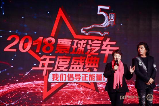 坚守专业、公正、拒绝猫腻原则，第五届寰球年度车盛典成功举办