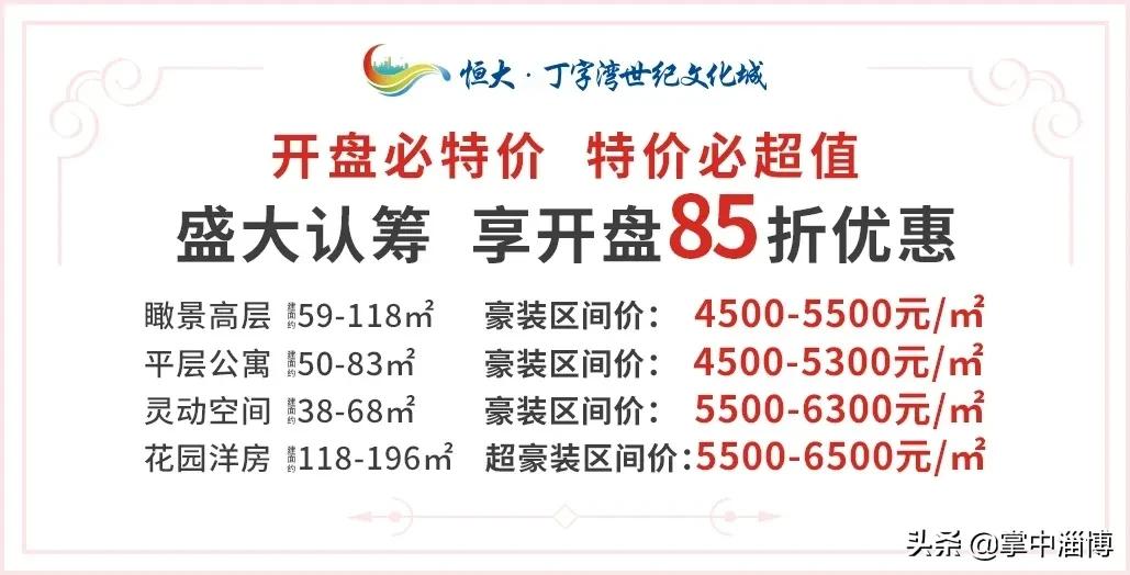 群星闪耀,恒大星光音乐汇,6日摇滚热浪,强力袭来