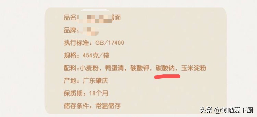 超市买的挂面要注意什么,买挂面一定要知道这些