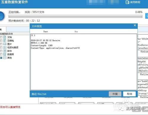 u盘插入电脑只显示可移动磁盘,u盘插电脑上有显示但是没有磁盘