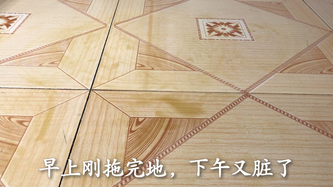 学会这种拖地方法干净不易落灰,拖地用什么方法没有污垢