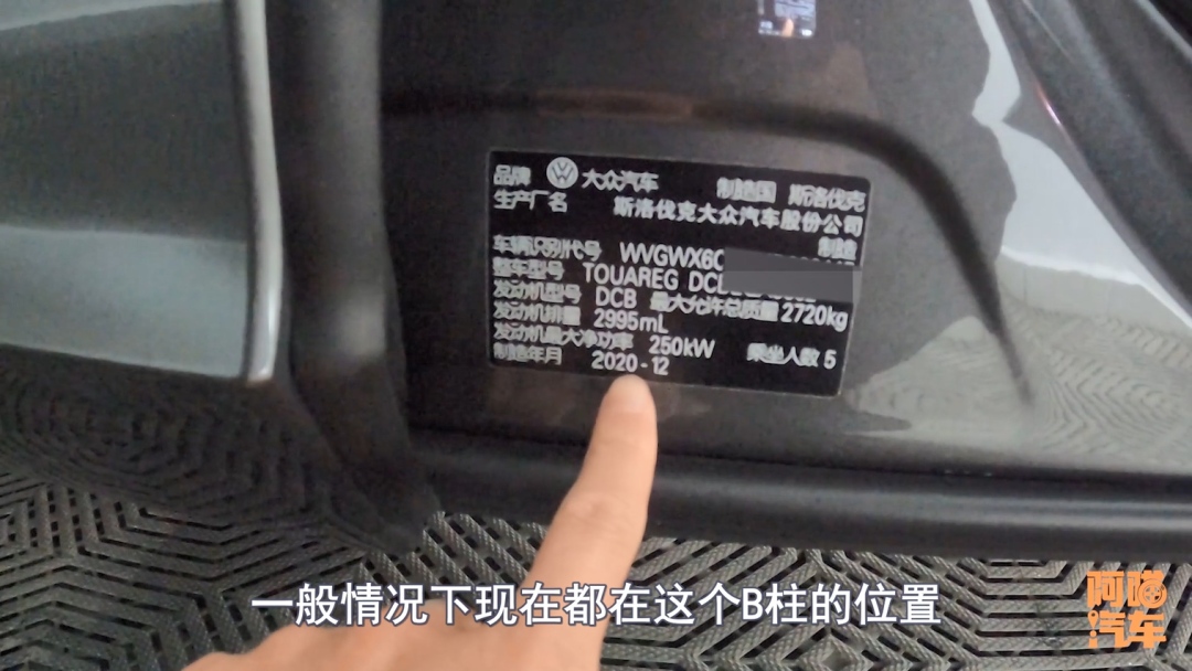 买新车怎样验车视频,喵哥说车新车验车