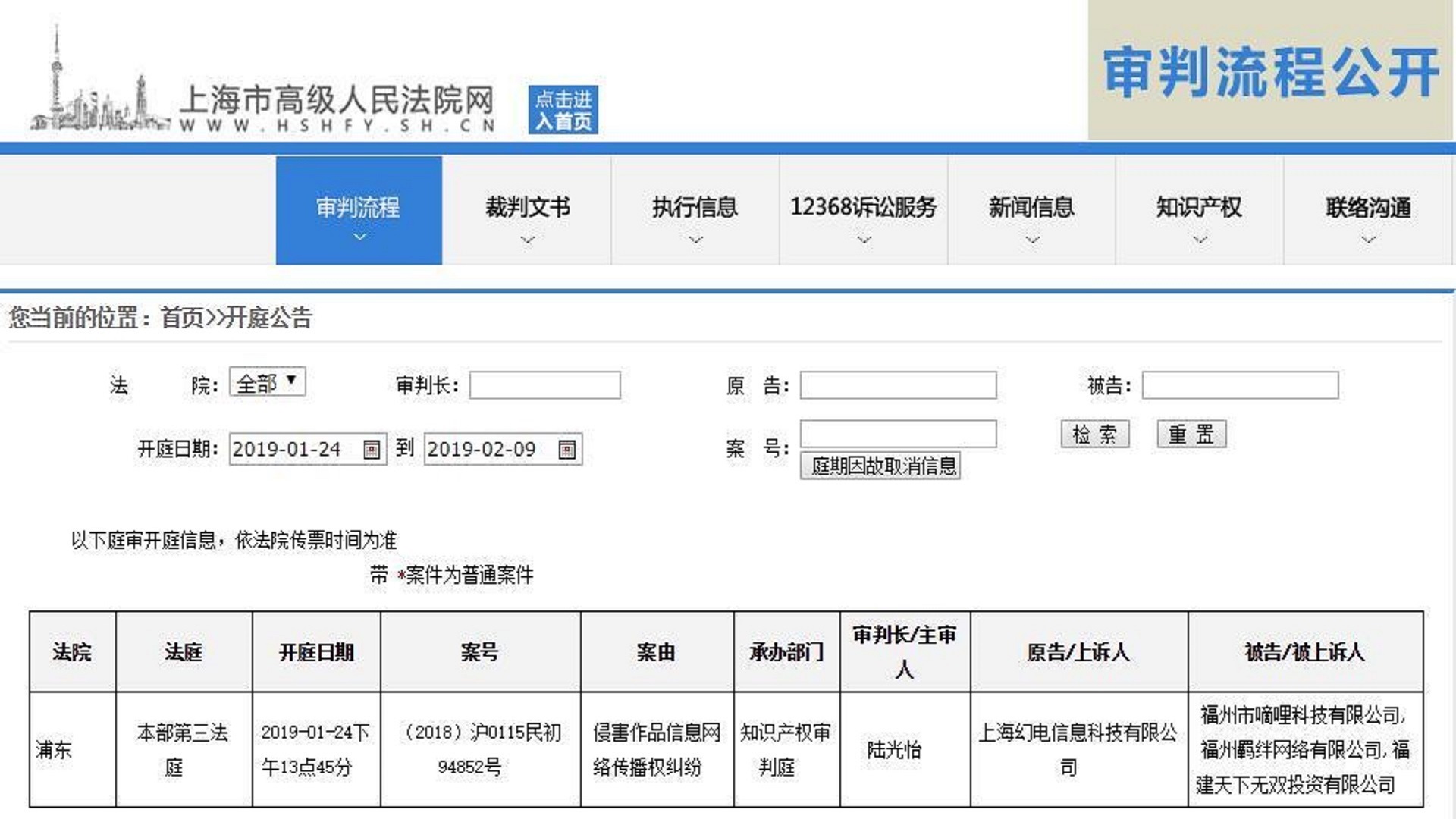 b站起诉d站,d站为啥被b站告了