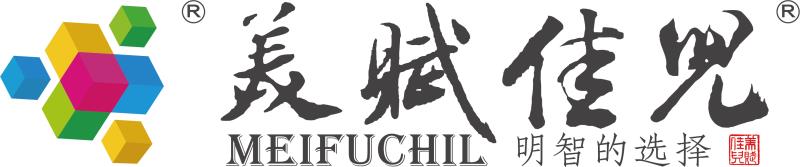 中国十大公信力婴幼儿品牌公示