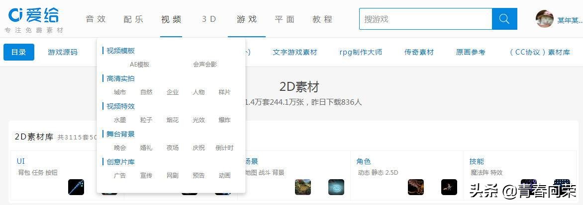 一个免费又实用的工具,值得推荐的万能工具
