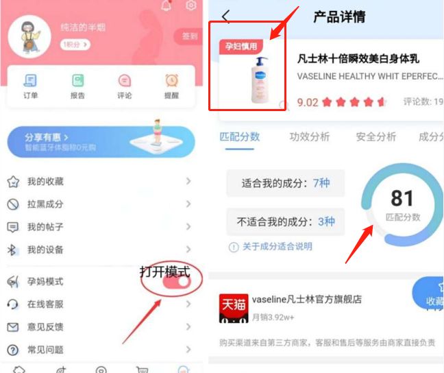 孕妇做护肤,孕妇怎么做保湿