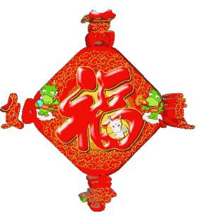 小年问候小年祝福语,小年问候祝福语图片大全