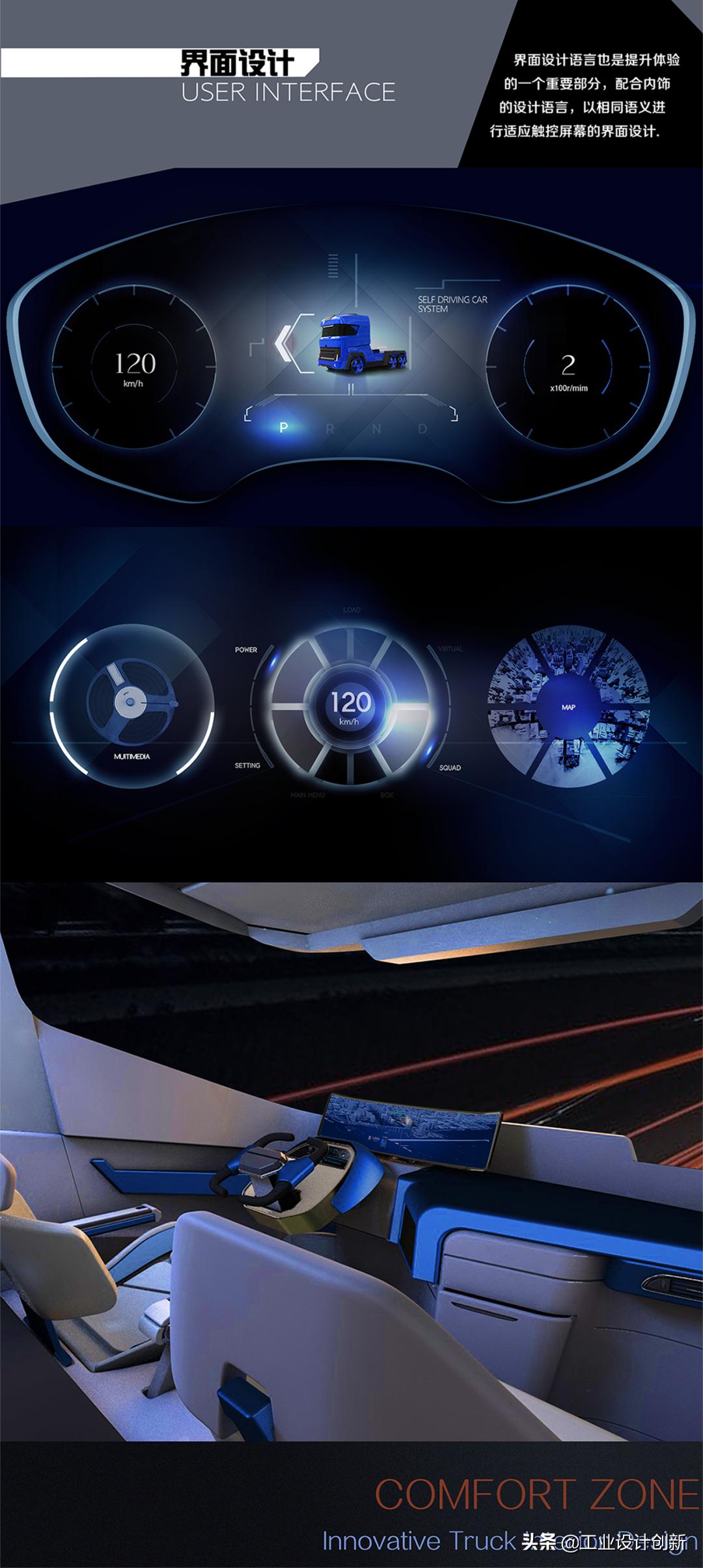 毕业季|鲁迅美术学院2020毕业季工业设计学院篇