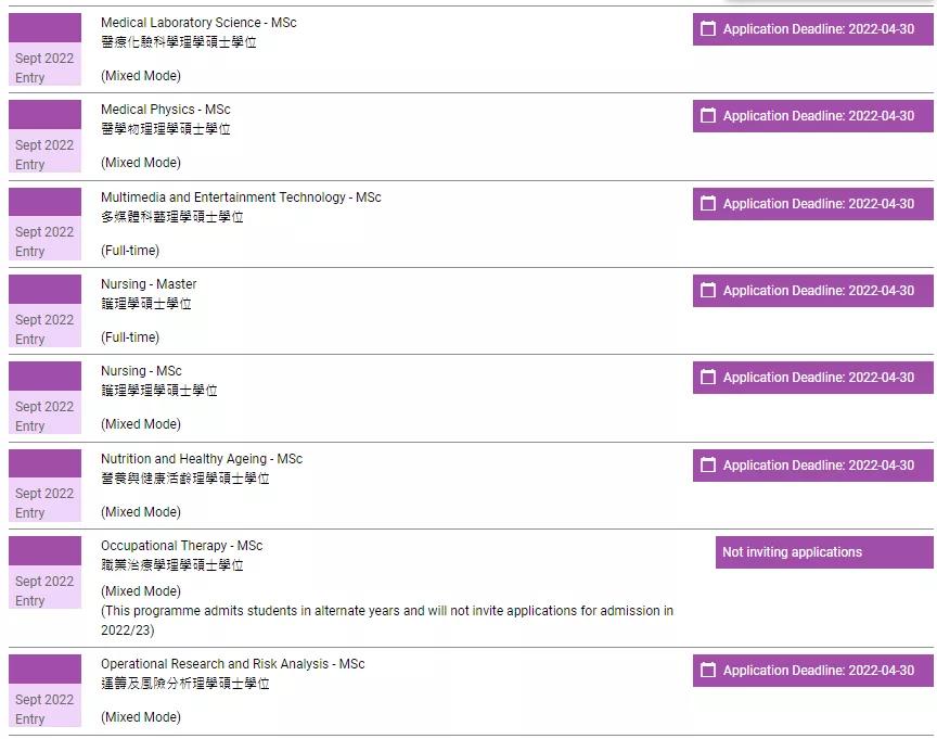香港理工大学博士申请条件,香港理工大学申请时间表