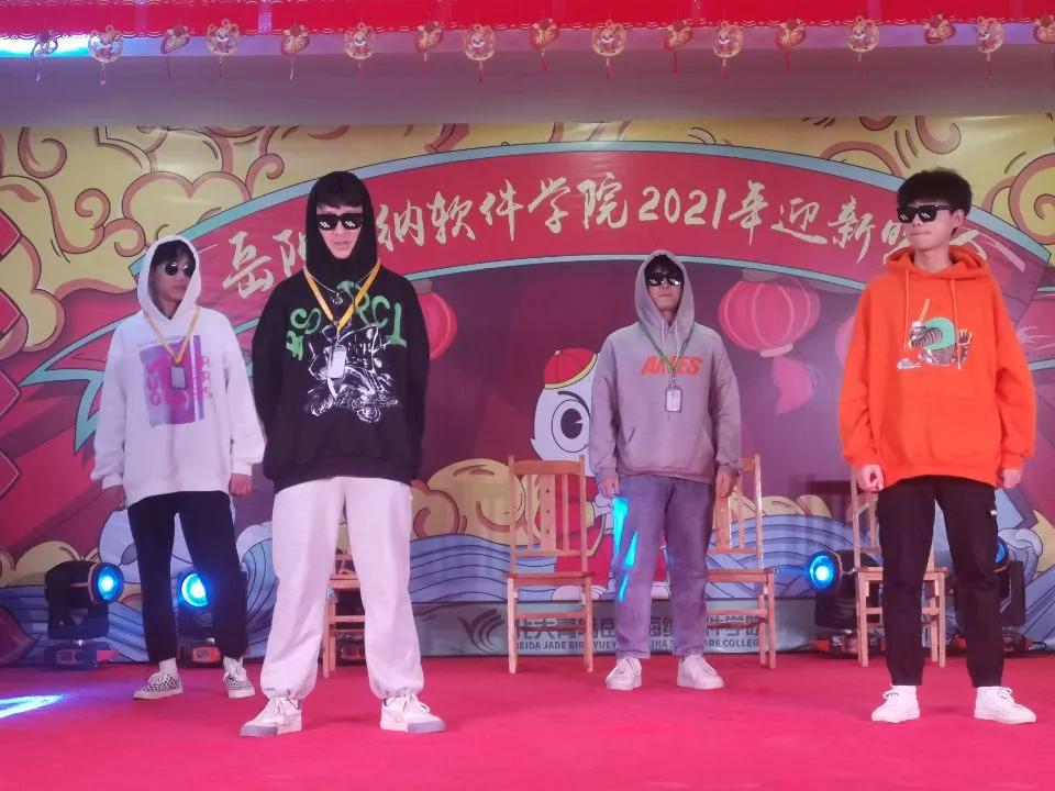 北大青鸟有迎新晚会吗,岳阳市一中迎新晚会