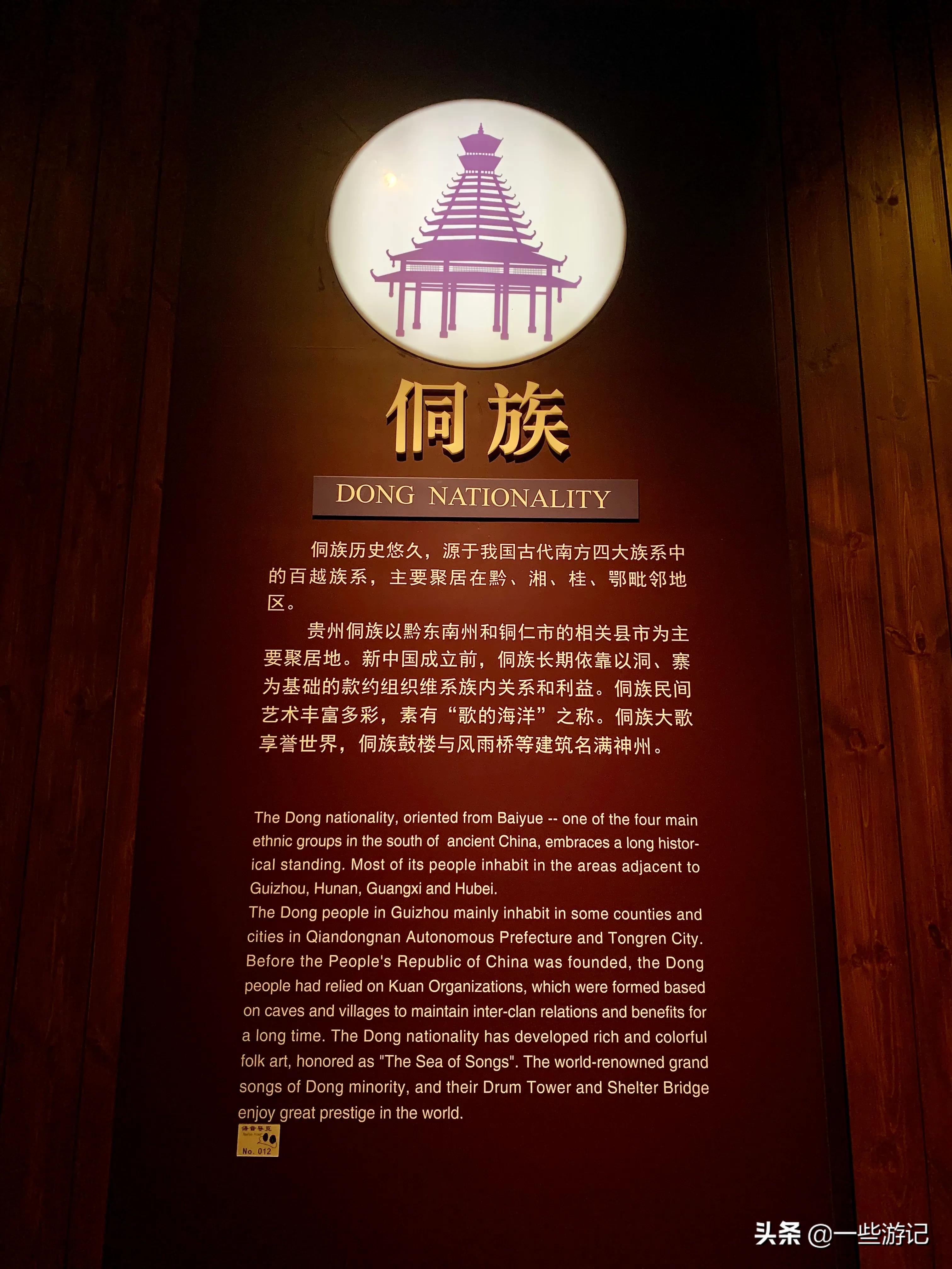 贵州世居民族的文化,贵州世居民族历史文化简述