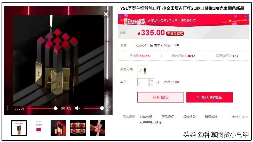 为什么不能代购东西,大家会找代购买东西吗