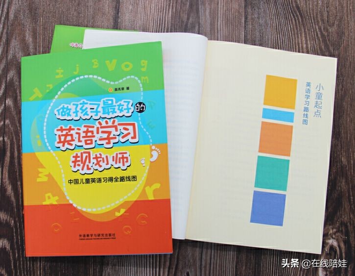 英语启蒙书籍推荐点读版,干货英语启蒙分级阅读大盘点