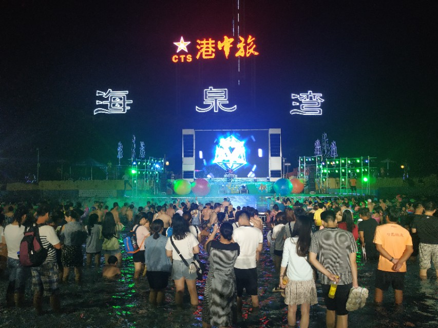 珠海神秘岛两大两小套票,珠海神秘岛乐园