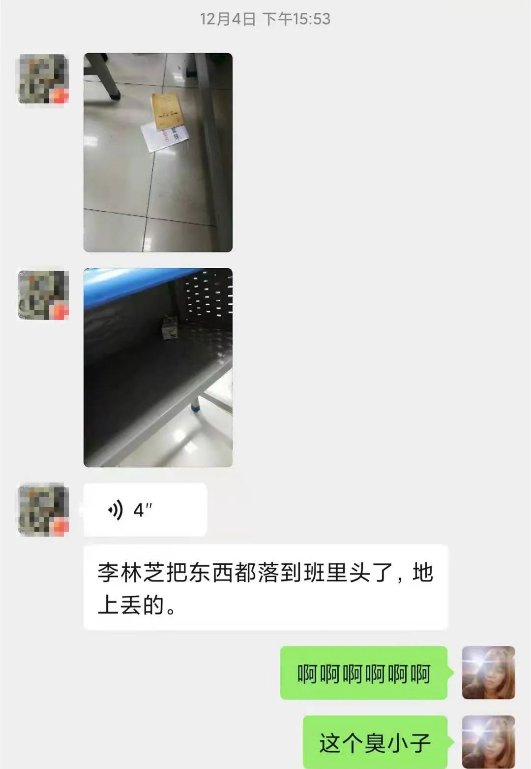 因为一个球，爸爸一脸正气地去找老师PK，结果打了自己的儿子