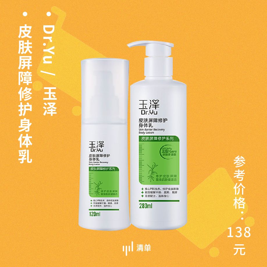 双11最后一波捡漏清单速速上车,双11预售21号开启预订更优惠