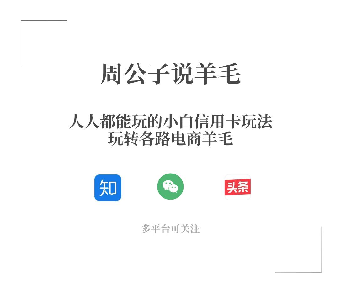 元旦春节定民宿？预定赚250元的秘籍在这里