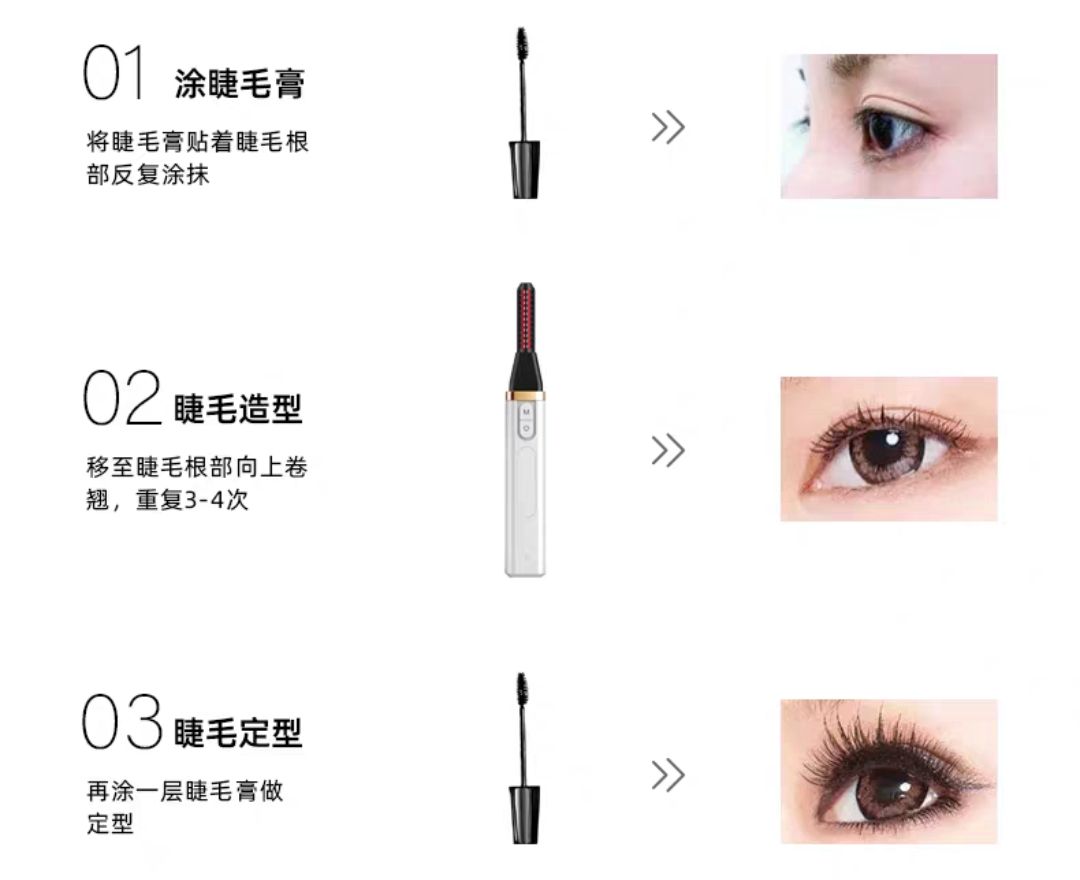 睫毛也能烫,睫毛可以烫了再种吗