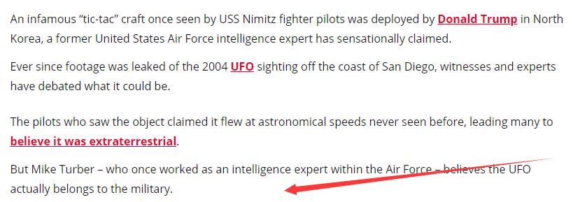 美国海军发现不明飞行物是什么,美军首次确认不明飞行物