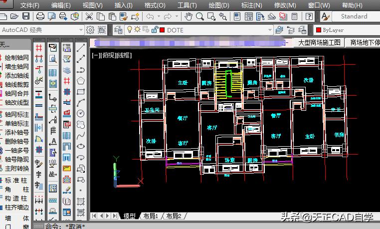 天正三维图查看,天正cad不能查看三维图