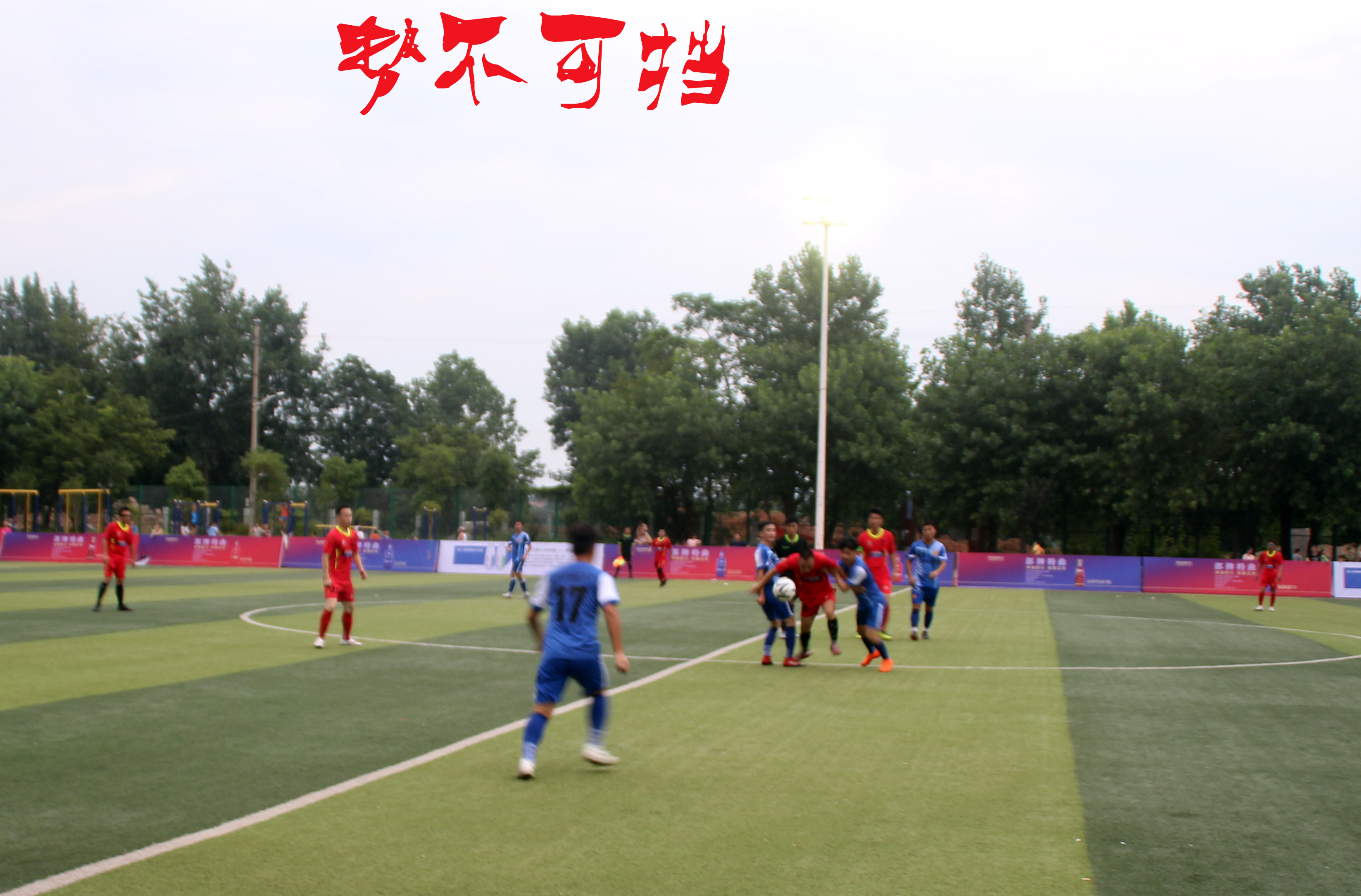 瑞金市比赛,瑞金运动会比赛