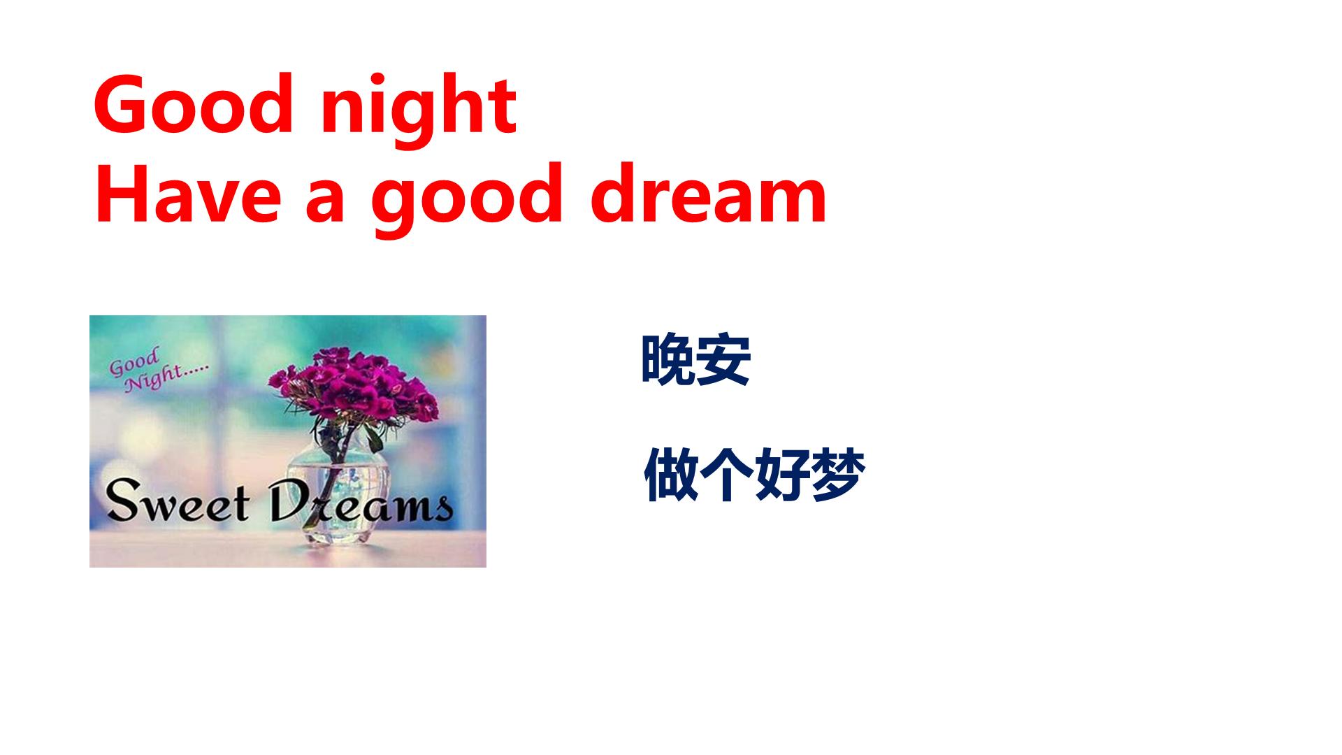 英语口语如何学起来,从零开始学英语口语方法