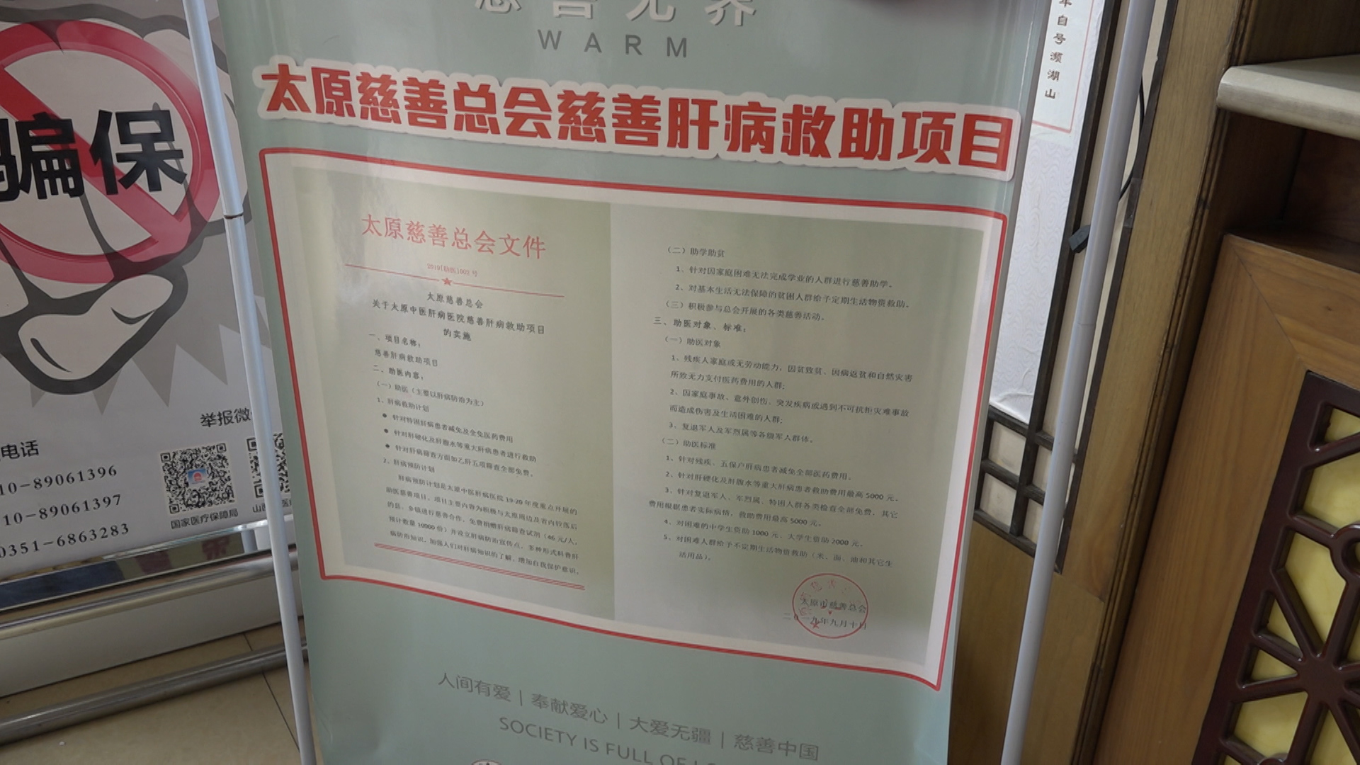 世界肝炎日肝脏最怕你做的五件事,世界肝炎日保护肝脏预防肝炎