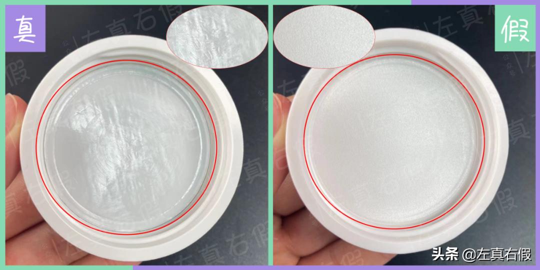 怎么判断海蓝之谜面霜真假,海蓝之谜面霜底座真假