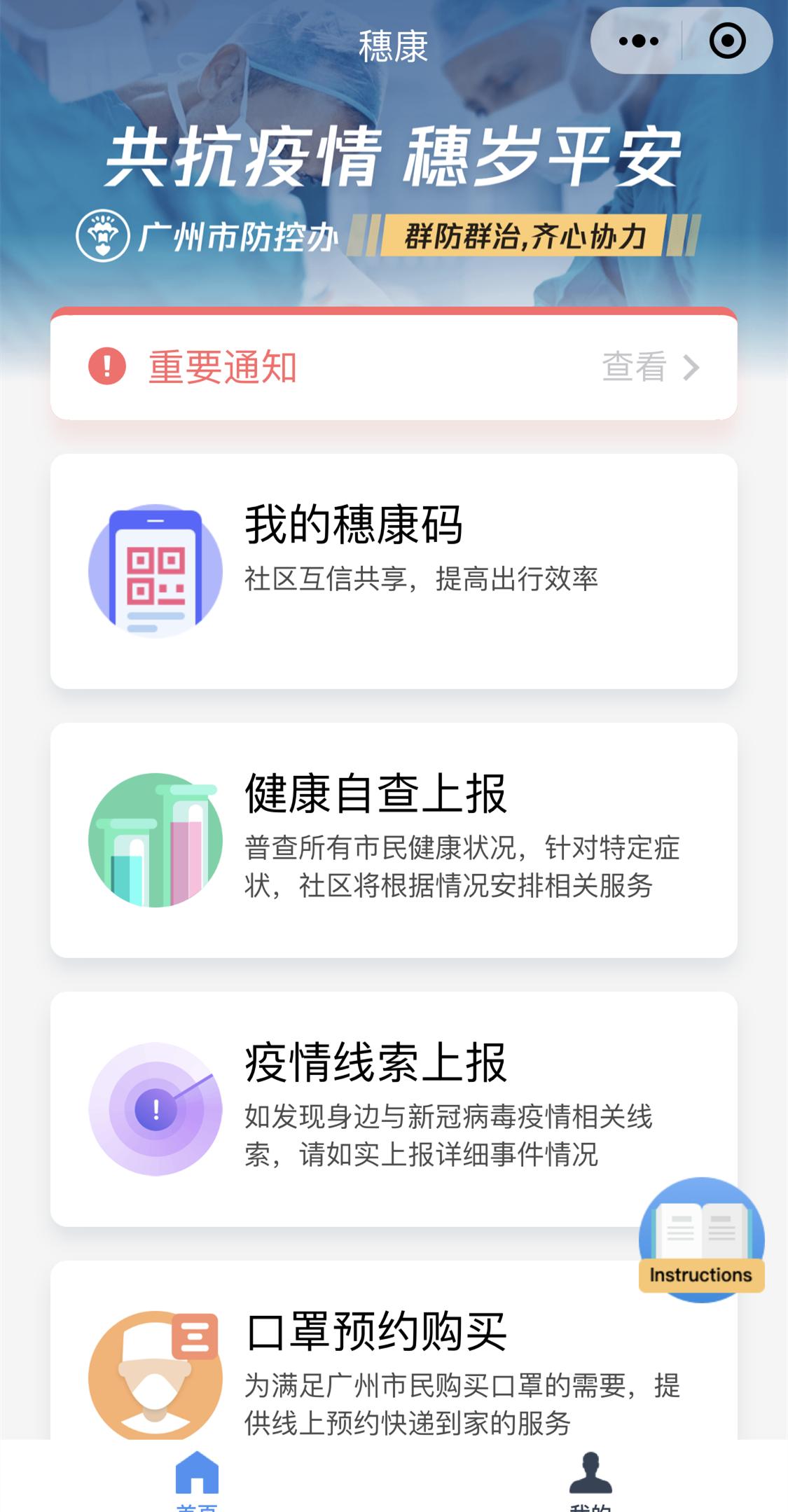 疫情期间怎么让客户主动找你,疫情期间客户不回微信怎么跟进