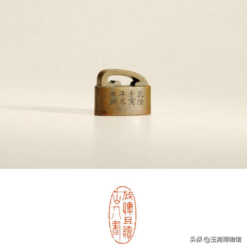 史上最贵铜价是多少,铜印古玺值多少钱