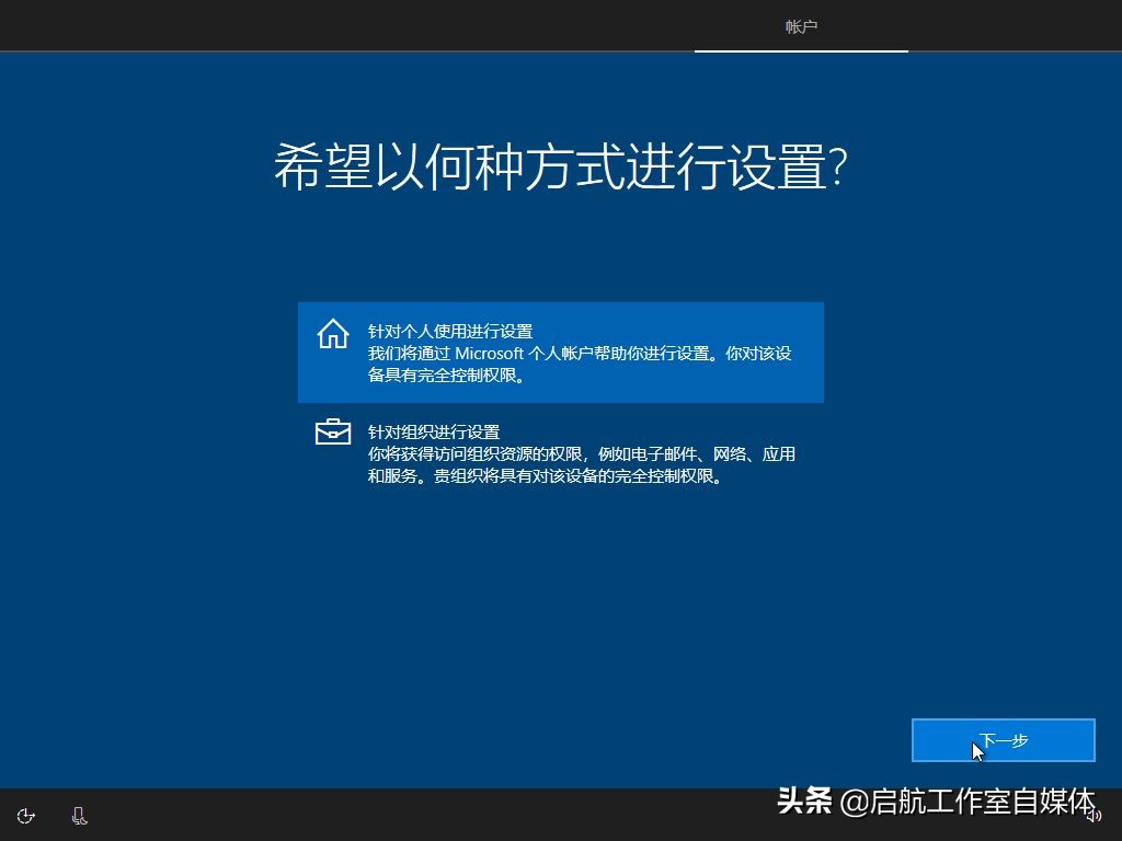 windows10系统官网正版安装教程,windows10官网安装步骤图解