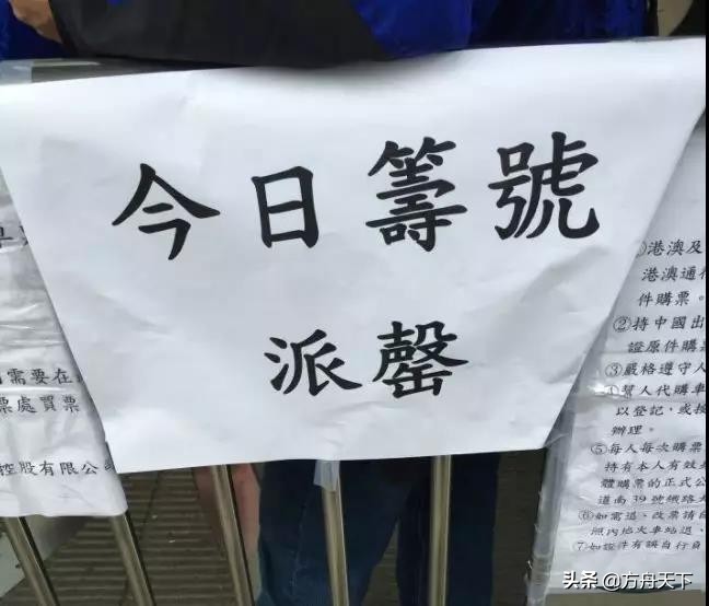 去香港的高铁票在哪里买,在香港可以买到高铁票吗