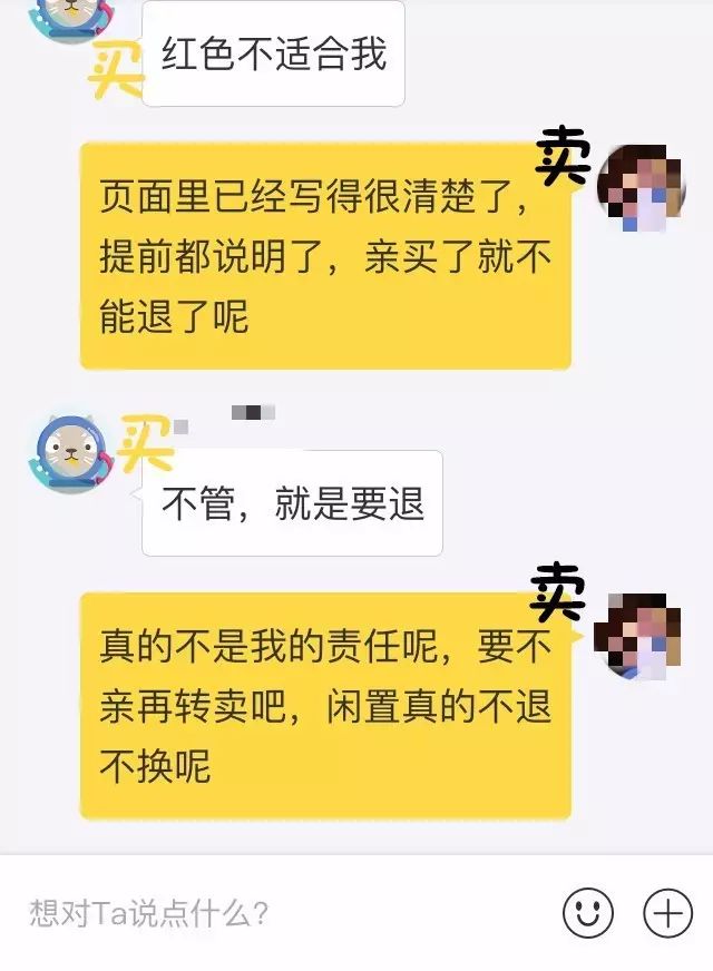 闲鱼线上交易安全吗,闲鱼卖手机怎么交易安全