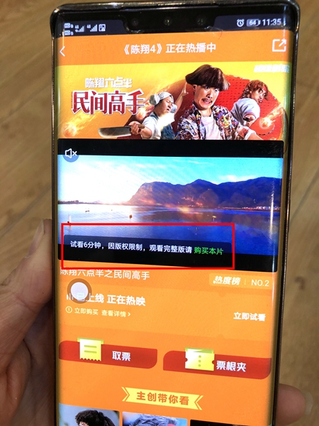 爱奇艺更新网络电影分账模式,爱奇艺网络电影合作模式