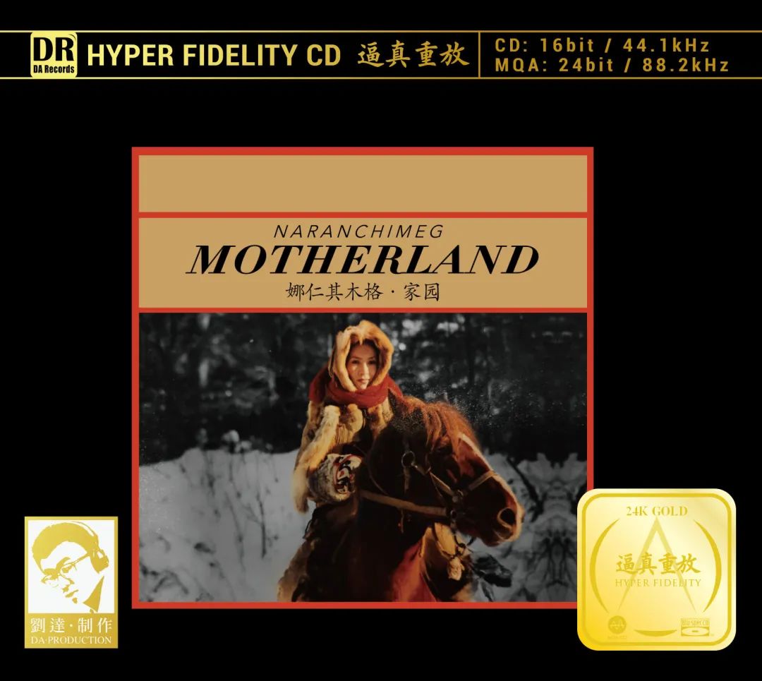 直擊灵魂的天籟女声|娜仁其木格「家园」温暖登场