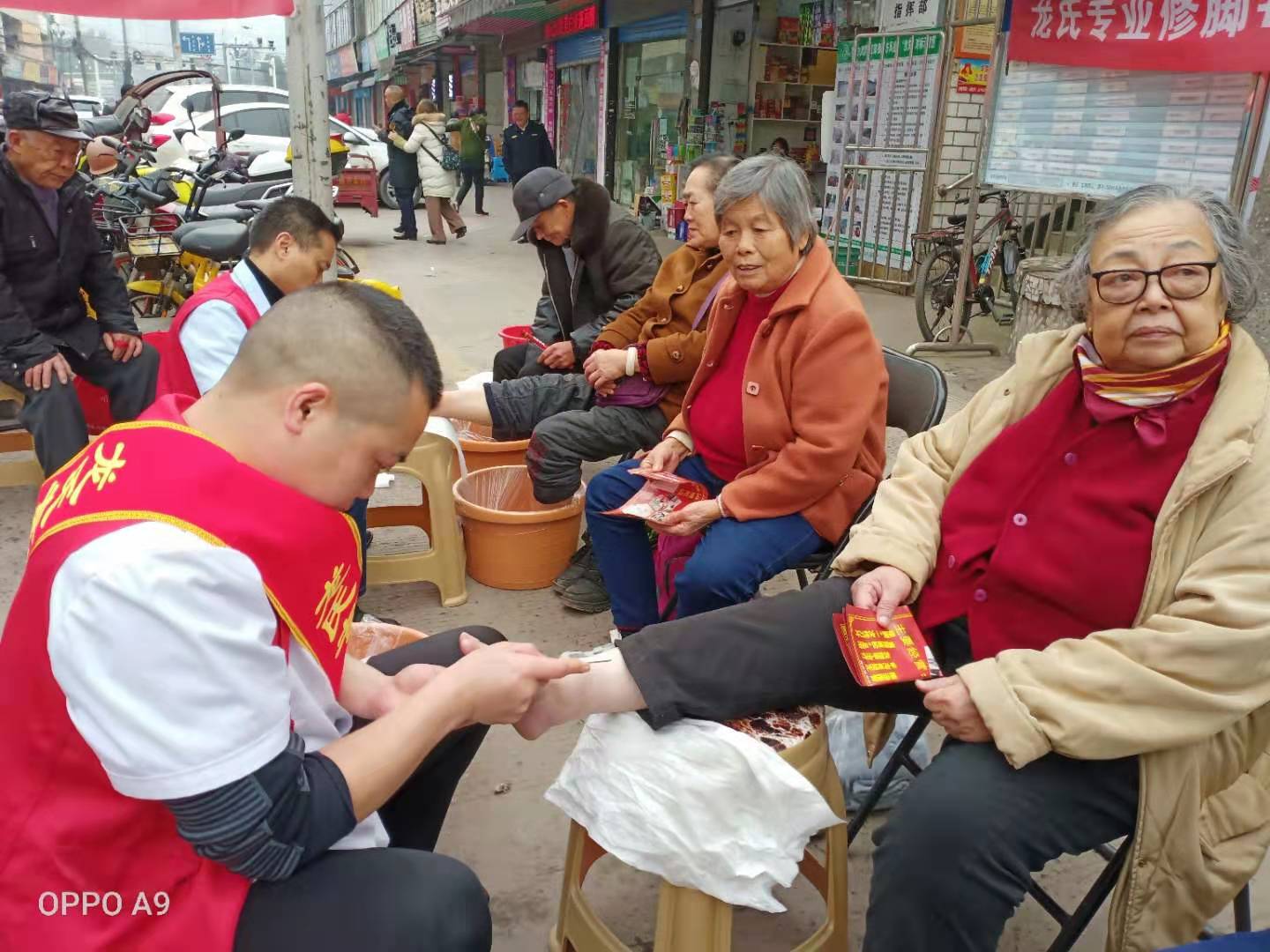 公益修脚直播,公益修脚全国行