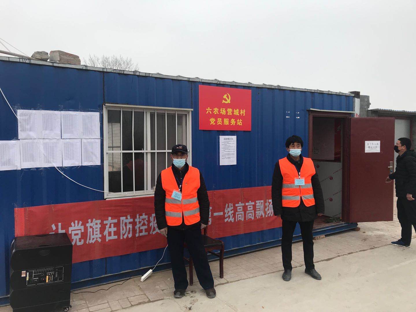 曹妃甸九农场疫情防控,曹妃甸六农场疫情最新通报