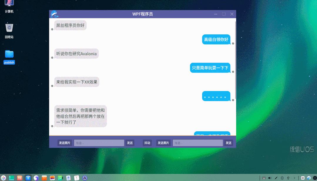 avalonia跨平台编译,avalonia跨平台入门第一篇