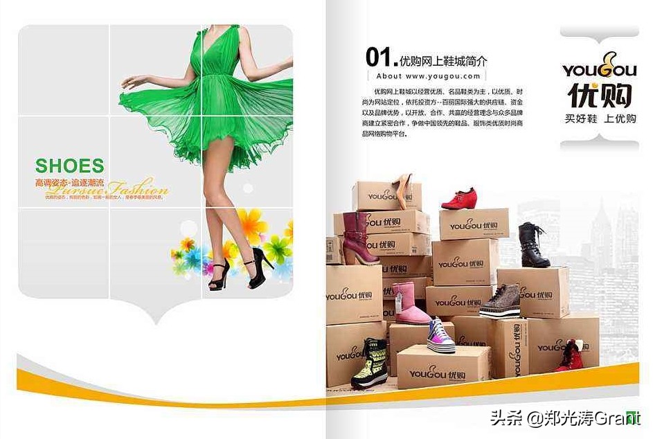 达芙妮巨亏、富贵鸟破产，鞋王百丽凭什么浴火重生？