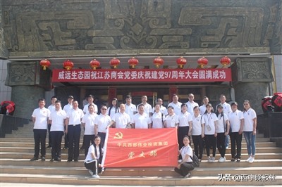 伟业街物业服务,伟业物业怎么样