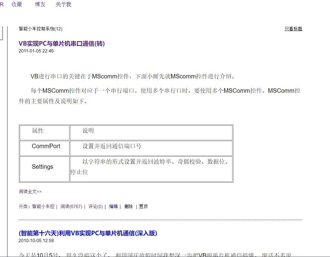 学单片机应该学习哪种单片机,单片机有用吗