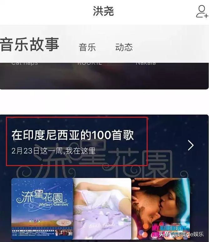 又一对剧组情侣，否认三连，男友被谢娜带进圈