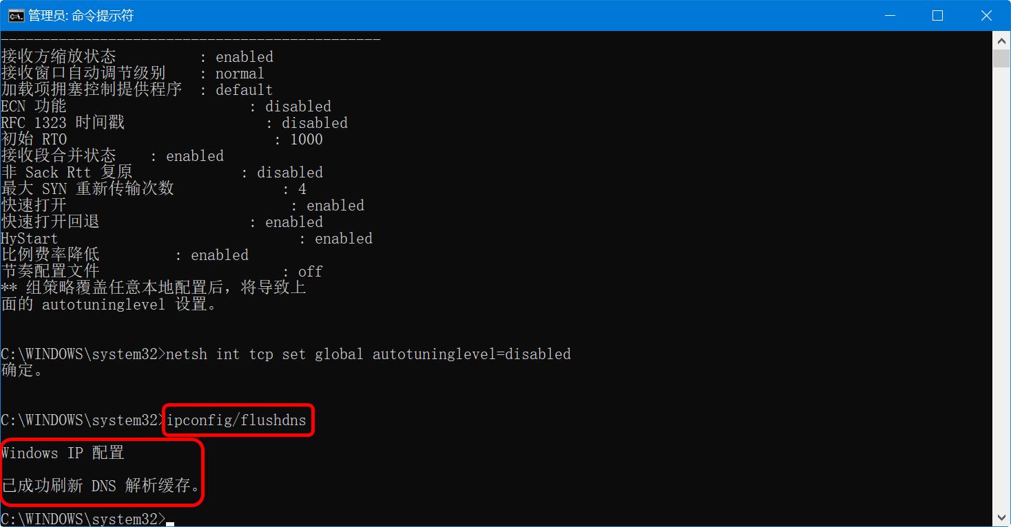 提高电脑上网速度,台式电脑用手机热点上网速度如何