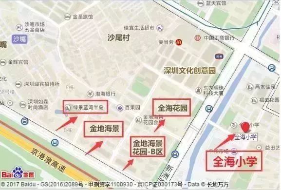 福田区小学划区,2021年深圳市福田区小学学区划分