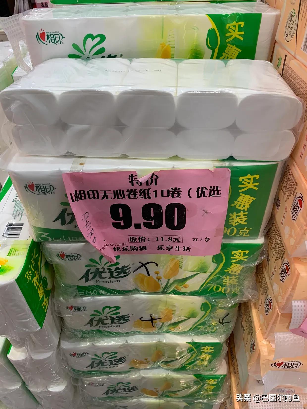 上热搜质量超好的纸巾,好用的免费纸巾